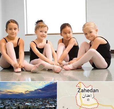 کلاس رقص در زاهدان