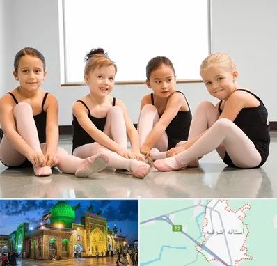 کلاس رقص در آستانه اشرفیه