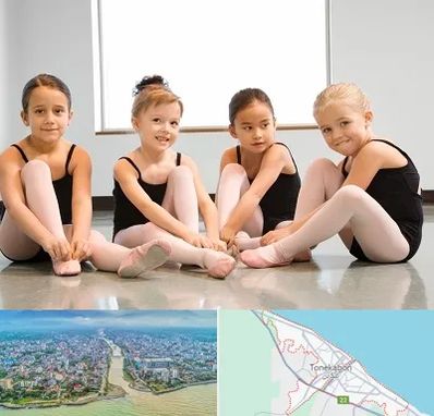 کلاس رقص در تنکابن