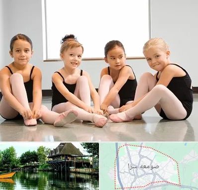 کلاس رقص در صومعه سرا