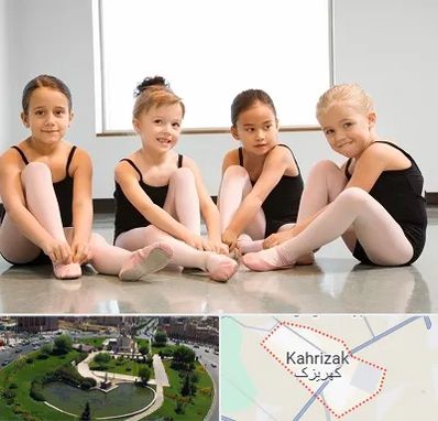 کلاس رقص در کهریزک