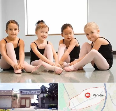 کلاس رقص در وحیدیه شهریار