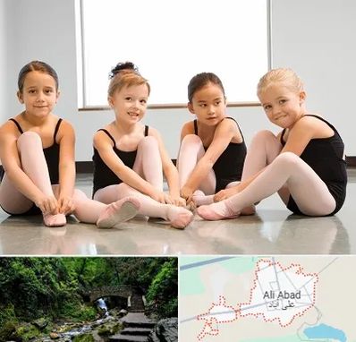 کلاس رقص در علی‌ آباد کتول