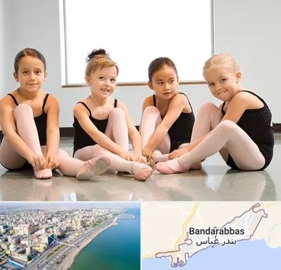 کلاس رقص در بندرعباس