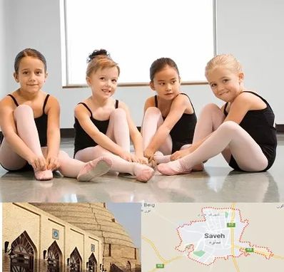 کلاس رقص در ساوه