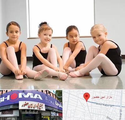 کلاس رقص در امین حضور