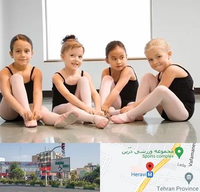 کلاس رقص باله در هروی 