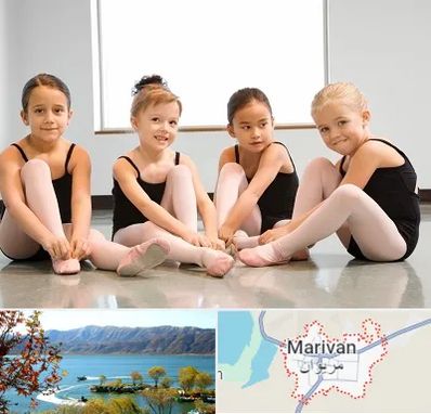 کلاس رقص باله در مریوان