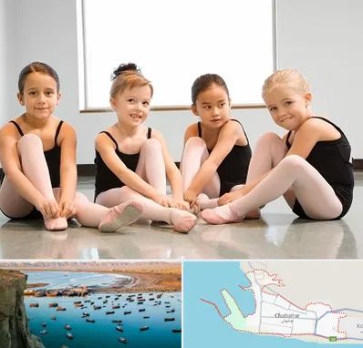 کلاس رقص باله در چابهار