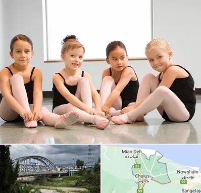 کلاس رقص باله در چالوس