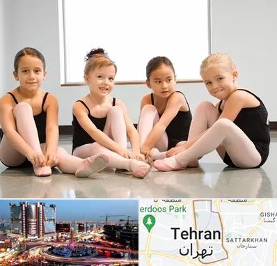 کلاس رقص باله در صادقیه 