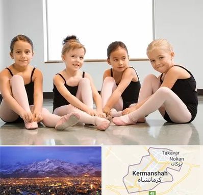 کلاس رقص باله در کرمانشاه