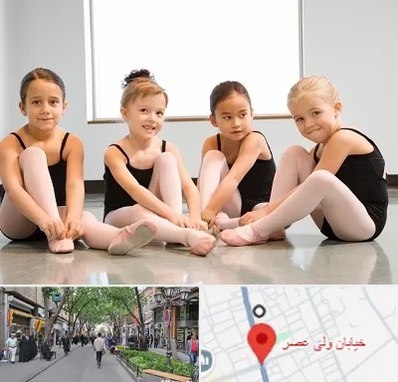 کلاس رقص باله در ولیعصر شهریار