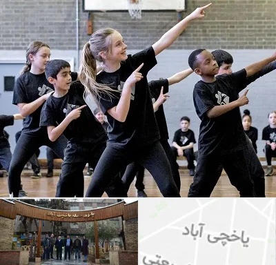 کلاس رقص عربی در یاخچی آباد