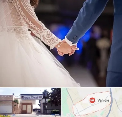 کلاس رقص عروس در وحیدیه شهریار