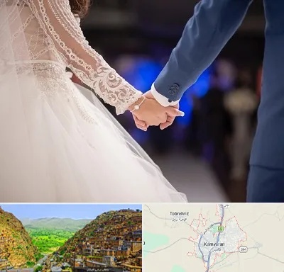 کلاس رقص عروس در کامیاران