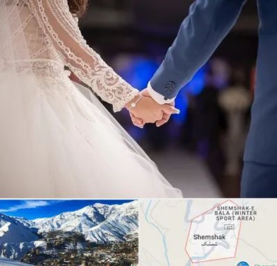 کلاس رقص عروس در شمشک