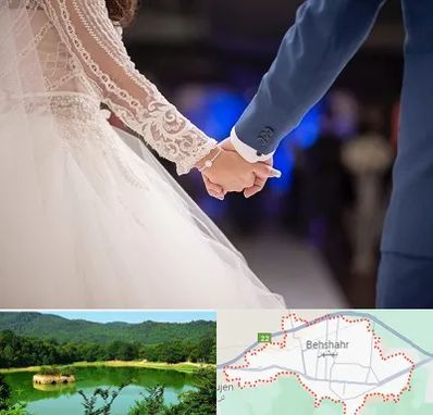 کلاس رقص عروس در بهشهر