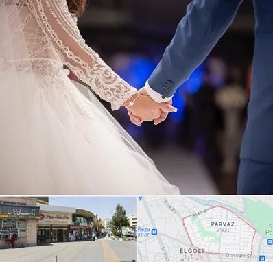 کلاس رقص عروس در پرواز تبریز