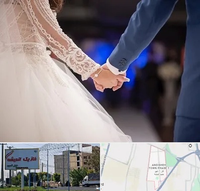 کلاس رقص عروس در فاز یک اندیشه