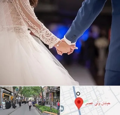 کلاس رقص عروس در ولیعصر شهریار