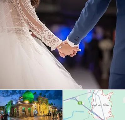 کلاس رقص عروس در آستانه اشرفیه