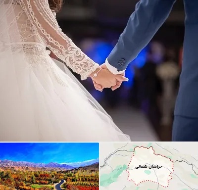کلاس رقص عروس در خراسان شمالی