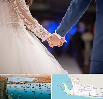 کلاس رقص عروس در چابهار