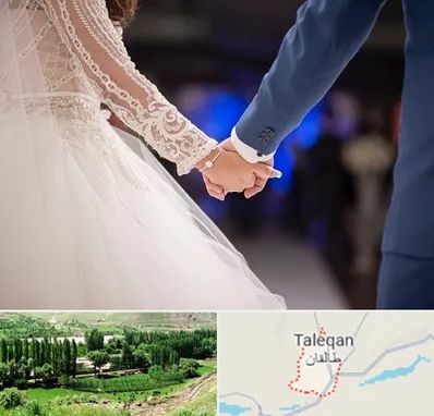 کلاس رقص عروس در طالقان