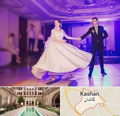 کلاس رقص دو نفره در کاشان