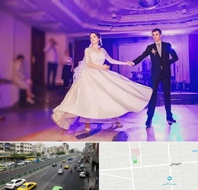 کلاس رقص دو نفره در خیابان دامپزشکی
