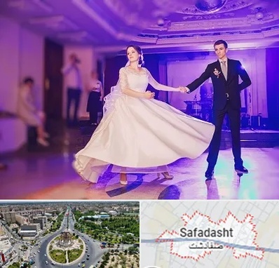 کلاس رقص دو نفره در صفادشت