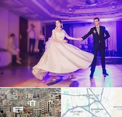 کلاس رقص دو نفره در جنوب شرق تهران