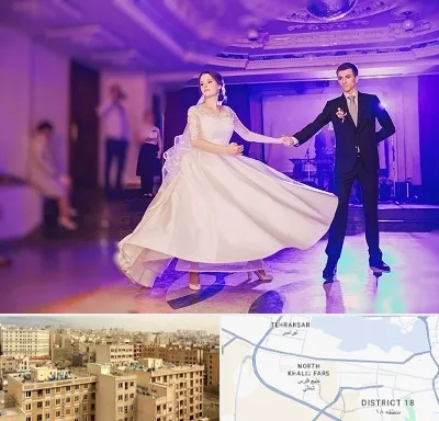کلاس رقص دو نفره در جنوب غرب تهران