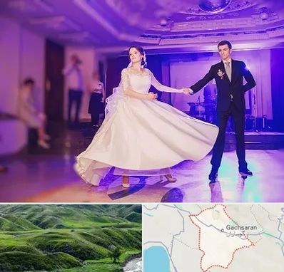 کلاس رقص دو نفره در گچساران