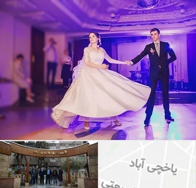 کلاس رقص دو نفره در یاخچی آباد