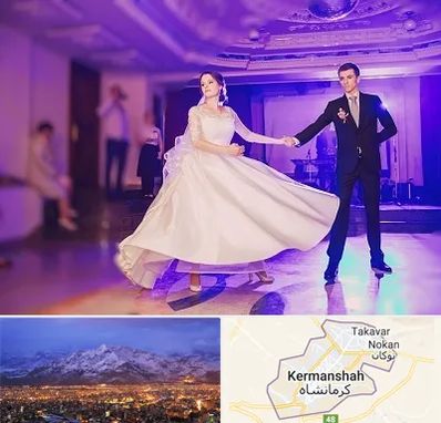 کلاس رقص دو نفره در کرمانشاه