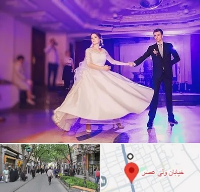 کلاس رقص دو نفره در ولیعصر شهریار