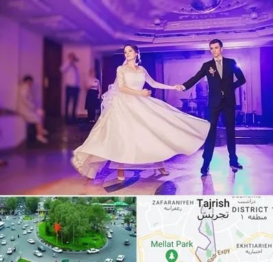 کلاس رقص دو نفره در تجریش 