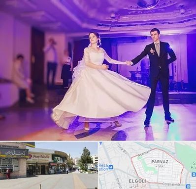 کلاس رقص دو نفره در پرواز تبریز