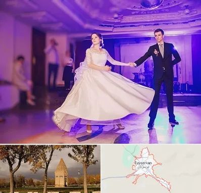 کلاس رقص دو نفره در تویسرکان
