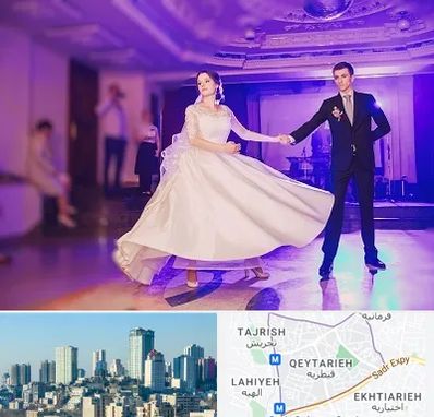 کلاس رقص دو نفره در قیطریه 