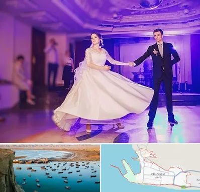 کلاس رقص دو نفره در چابهار