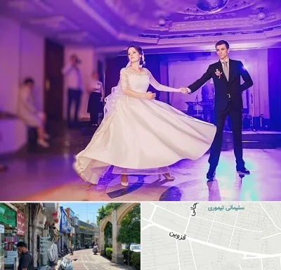 کلاس رقص دو نفره در خیابان قزوین