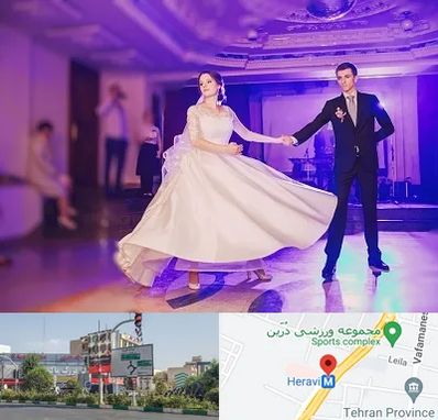 کلاس رقص دو نفره در هروی 