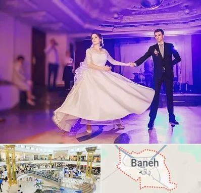 کلاس رقص دو نفره در بانه