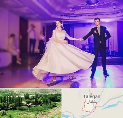 کلاس رقص دو نفره در طالقان