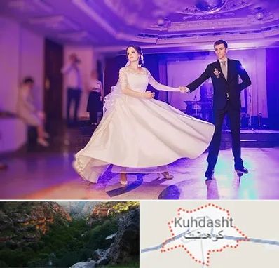 کلاس رقص دو نفره در کوهدشت