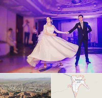 کلاس رقص دو نفره در اسفراین