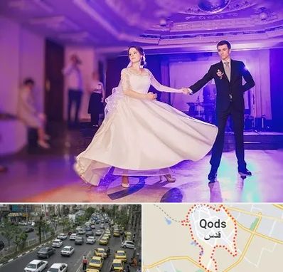 کلاس رقص دو نفره در شهر قدس